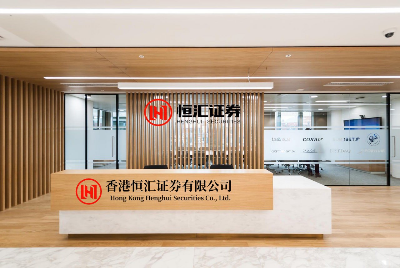 富瑞众投 公司召开2025年半年度网上业绩说明会